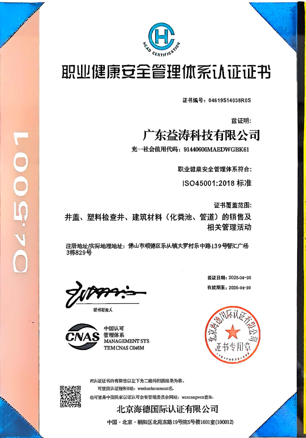富宁荣誉证书